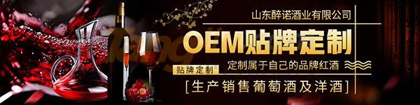 山东国际糖酒会.jpg