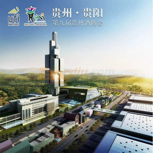 酒博会展前攻略135.png