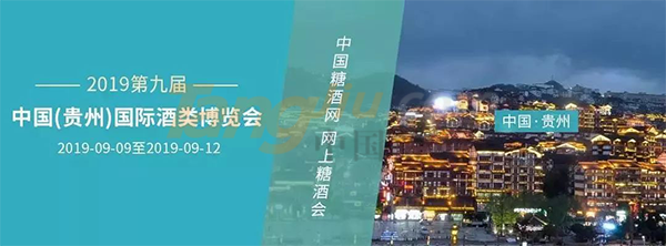 酒博会展前攻略1075.png
