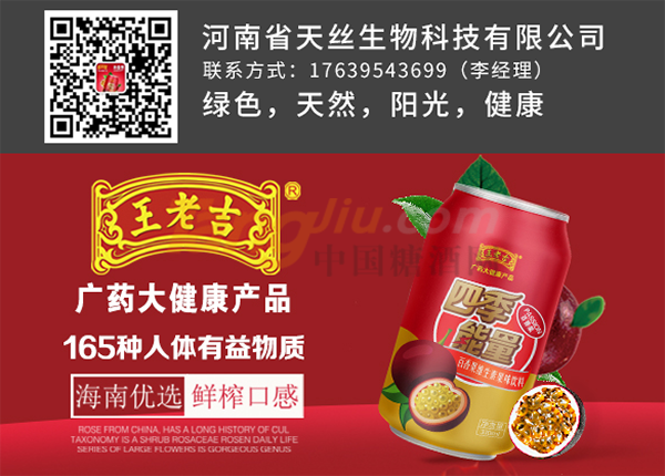 河南省天丝生物科技有限公司.png