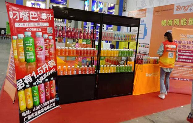 广东中饮食品有限公司 (6).jpg