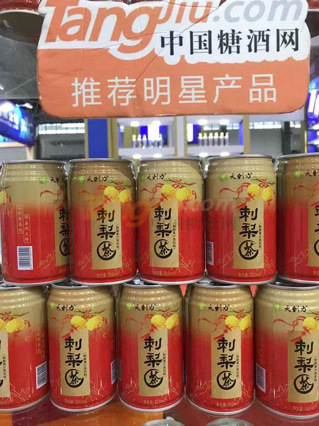 贵州天刺力食品科技有限责任公司 (11).jpg