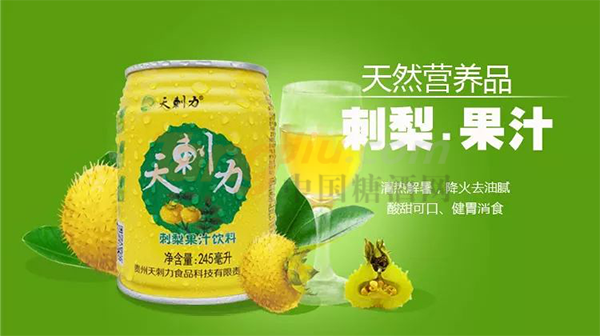 赞助商366.png