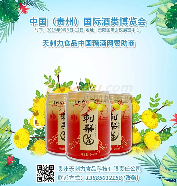 赞助商1404.png