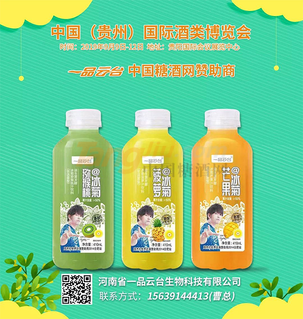 赞助商1407.png