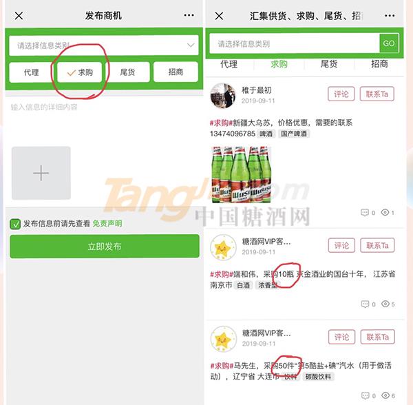想要以优惠的价格小批量购酒，要到哪里去寻找货源呢？.jpg