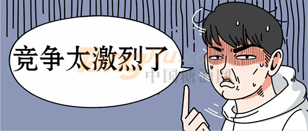 招商会员.png