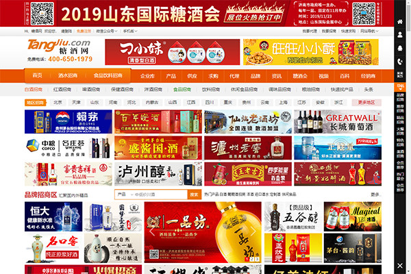 招商会员1.png