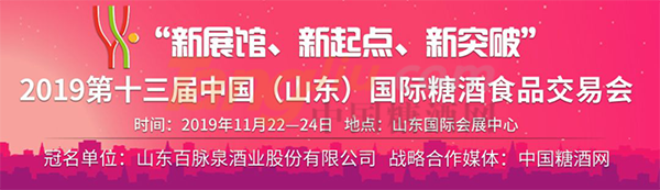 果浓食品（深圳）有限公司303.png