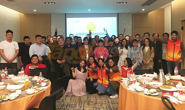 糖酒食品经销商俱乐部线下招商会——广交朋友、共享共赢！ (2).jpg