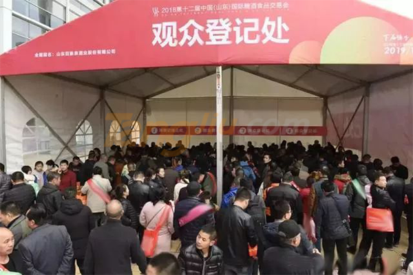 2019山东糖酒会(2)(1)271.png