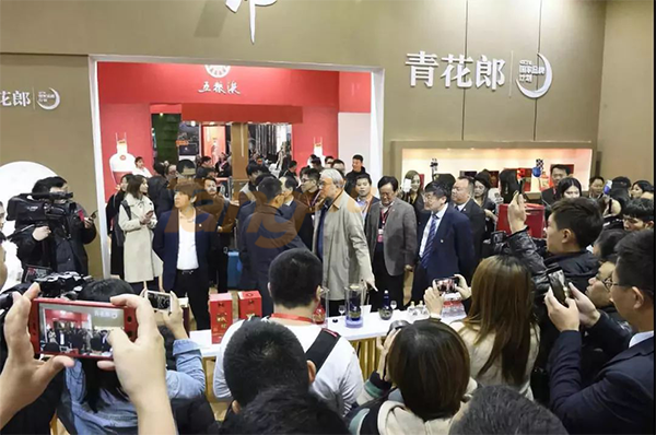 2019山东糖酒会(2)(1)398.png