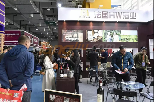 2019山东糖酒会(2)(1)404.png