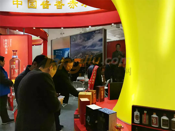 2019山东糖酒会(2)(1)413.png
