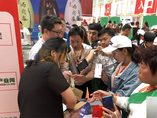 2019山东糖酒会(2)(1)530.png