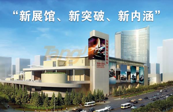 2019第十三届山东国际糖酒会展馆介绍 (2).jpg
