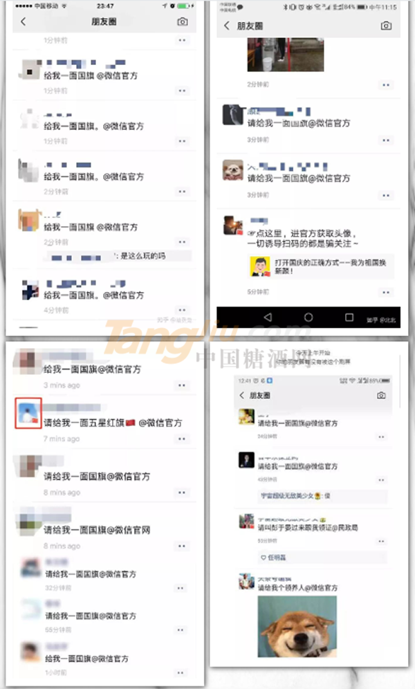 @微信官网要.png