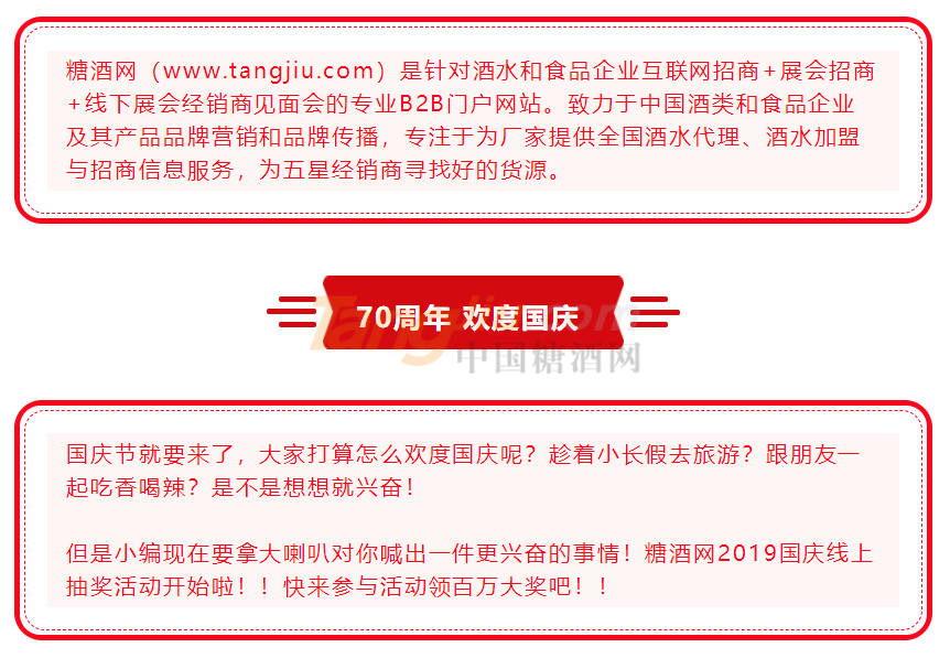 大转盘抽奖活动5.png