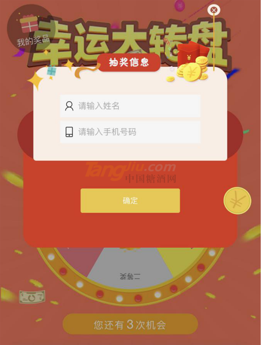 公众号国庆活动推广软文(1)907.png