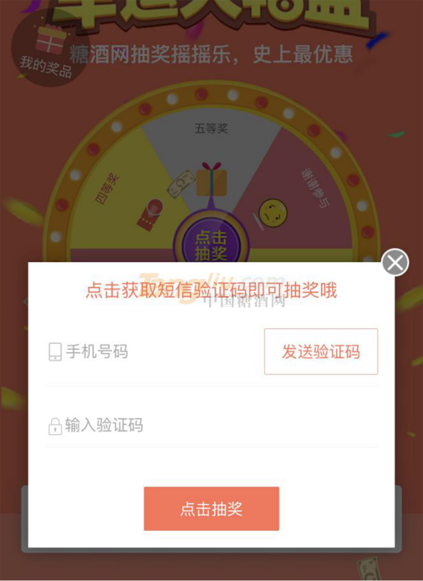 公众号国庆活动推广软文(1)980.png