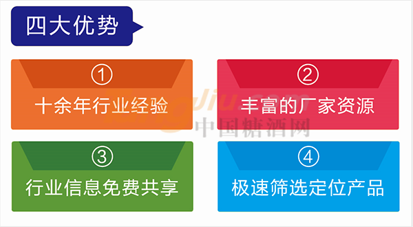 经销商优势.png