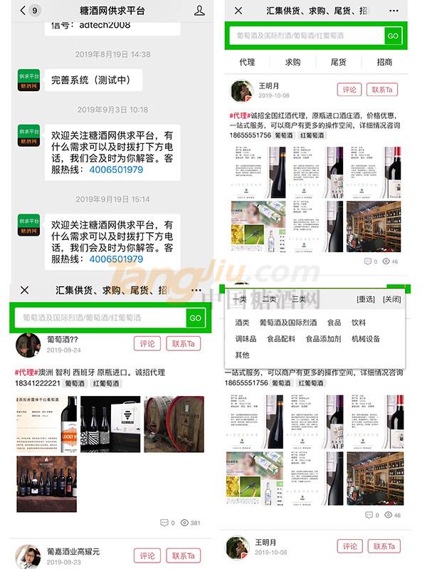 想要采购葡萄酒，要到哪里去寻找货源？.jpg