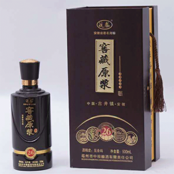 酒动图.gif
