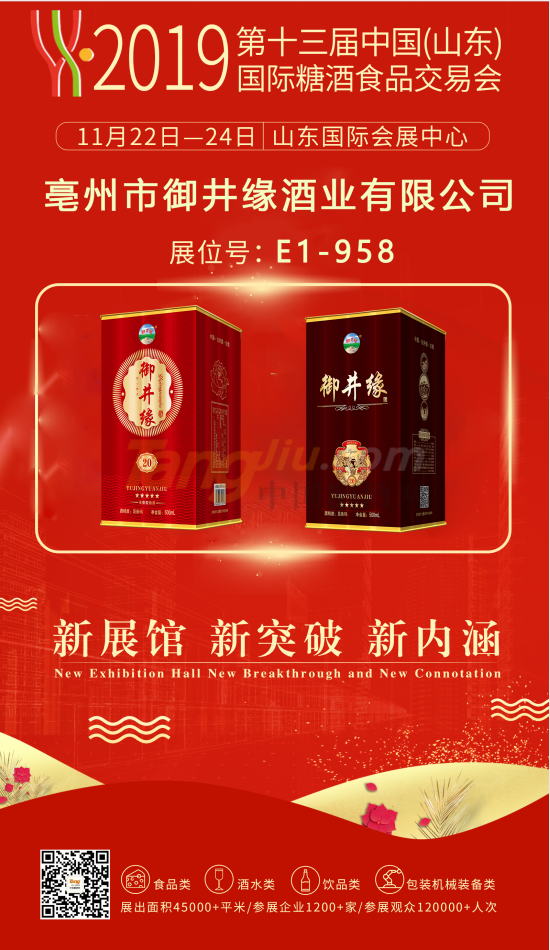 邀请函.png