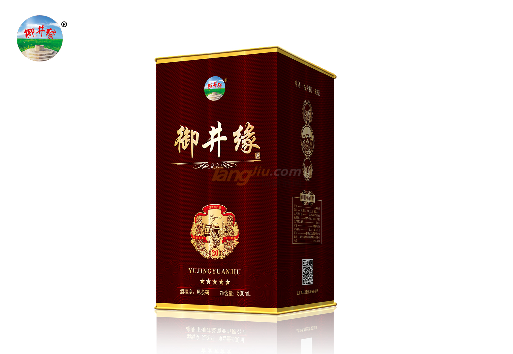 御井缘酒业有限公司1.png