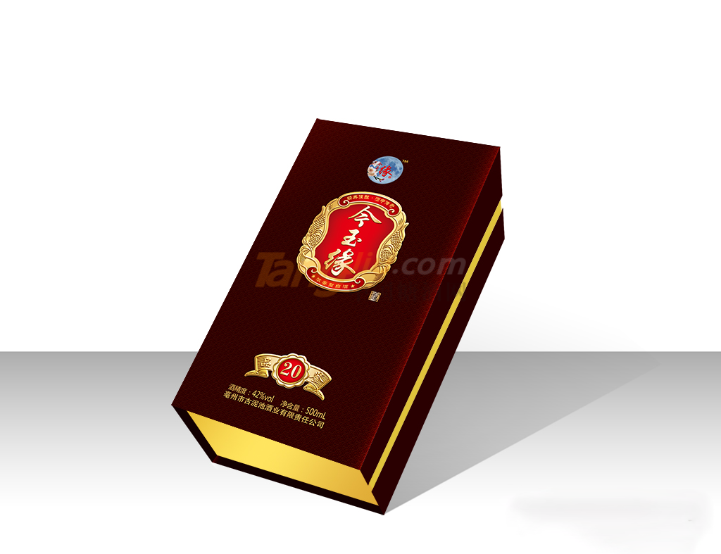 御井缘酒业有限公司3.png