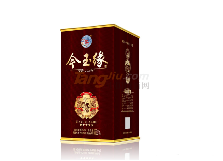 御井缘酒业有限公司2.png
