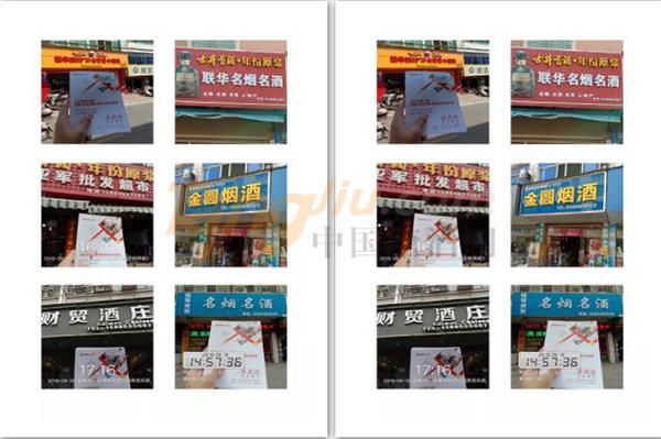 图片20.jpg