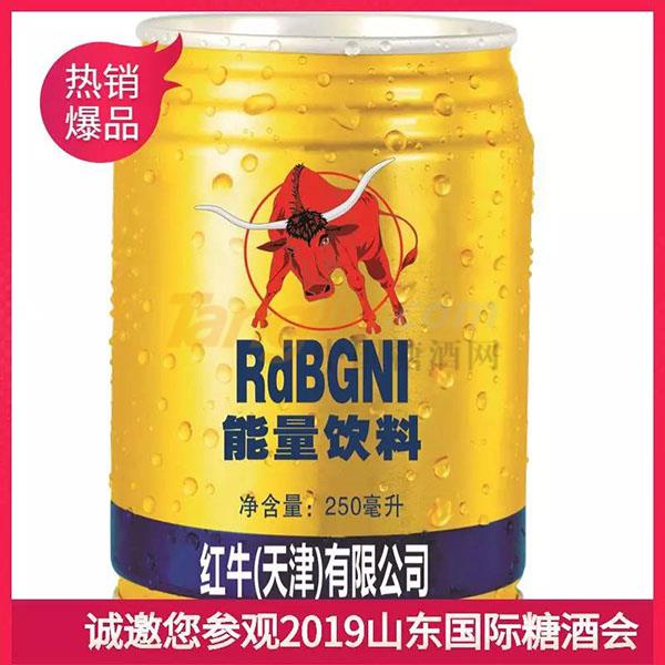 红牛（天津）科技有限公司诚邀您参观2019山东国际糖酒会1.jpg