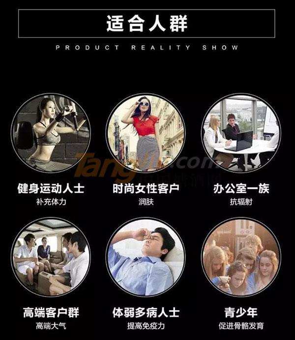 红牛（天津）科技有限公司诚邀您参观2019山东国际糖酒会.jpg
