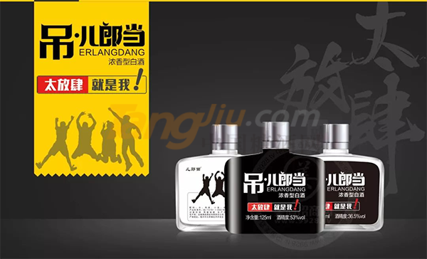 安徽省一当酒业有限公司291.png