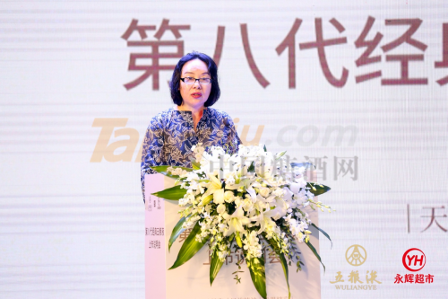 中国糖酒网 (3).png