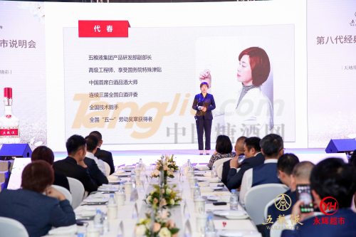 中国糖酒网 (5).png