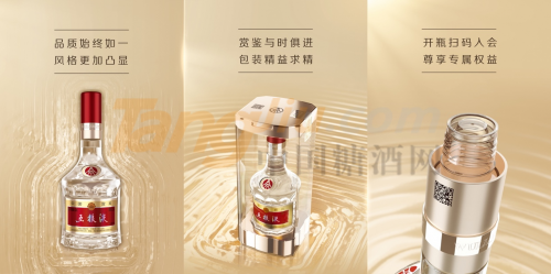 中国糖酒网 (6).png
