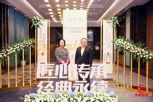 中国糖酒网 (7).png