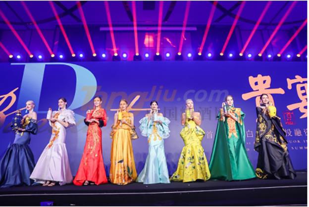 中国贵酒集团 (12).jpg