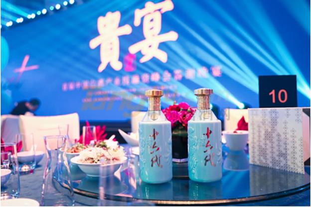 中国贵酒集团 (14).jpg