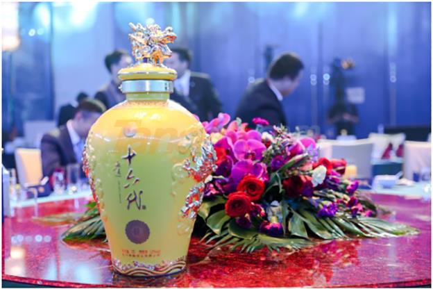 中国贵酒集团 (16).jpg