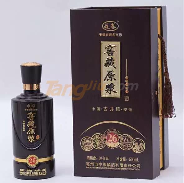 安徽省亳州市中粮酿酒有限责任公司诚邀您参观2019山东国际糖酒会！2.jpg