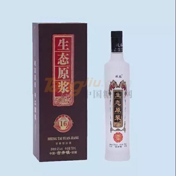 安徽省亳州市中粮酿酒有限责任公司诚邀您参观2019山东国际糖酒会！3.jpg