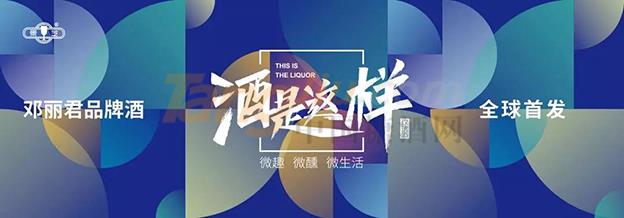 景芝酒业 (11).jpg