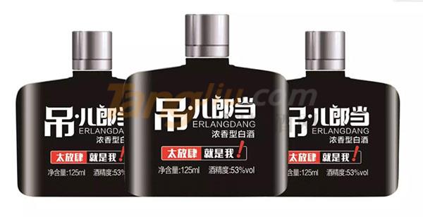 安徽省一当酒业有限公司诚邀您参观2019山东国际糖酒会！4.jpg