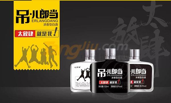 安徽省一当酒业有限公司诚邀您参观2019山东国际糖酒会！3.jpg