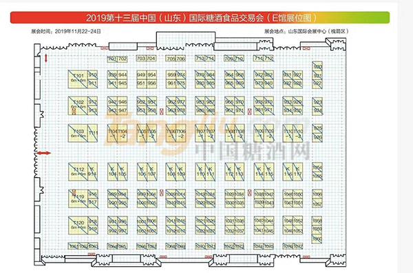 2019山东国际糖酒会开展在即，中国糖酒网展位预定火热进行中！ (2).jpg