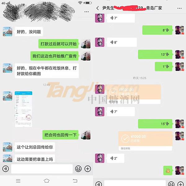 2019山东国际糖酒会开展在即，中国糖酒网展位预定火热进行中！ (1).jpg