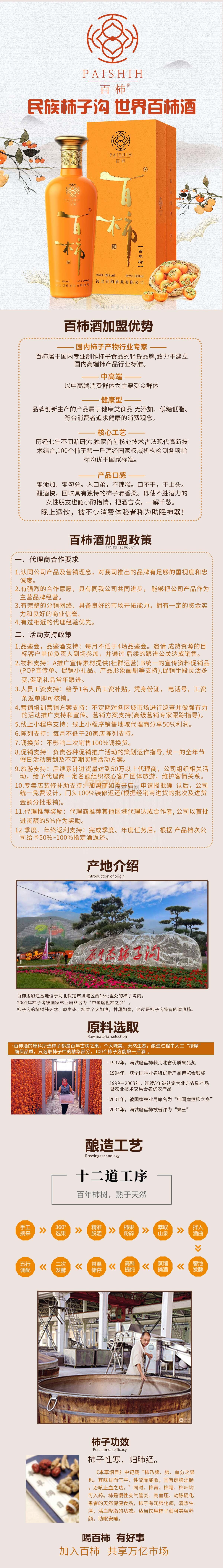TIM图片20191029084256.jpg